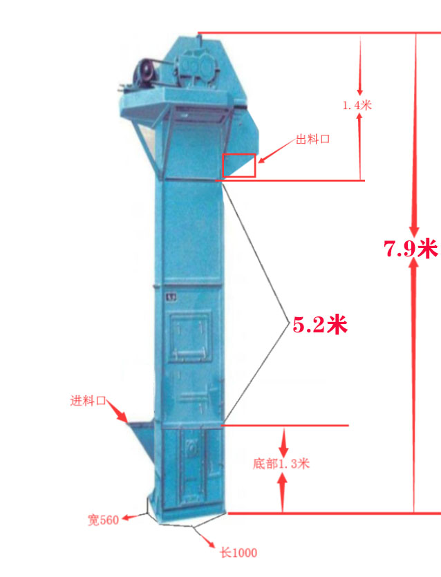 斗式提升機(jī)